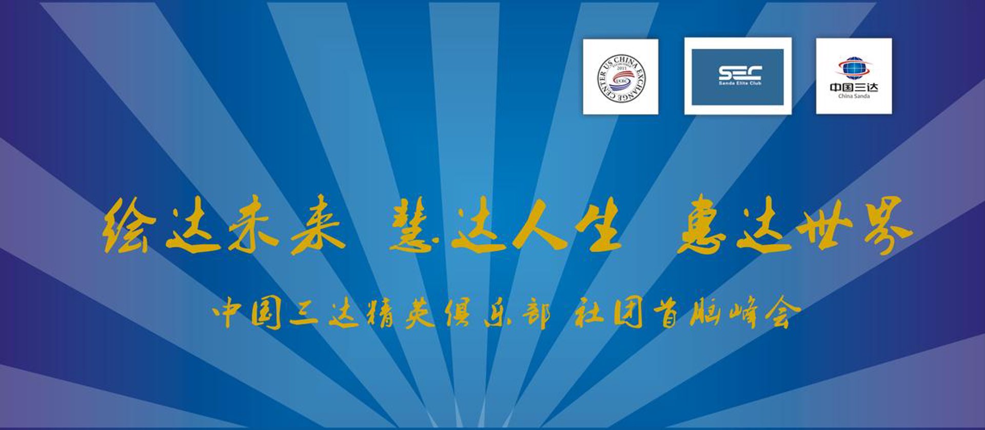 伊路通企业管理